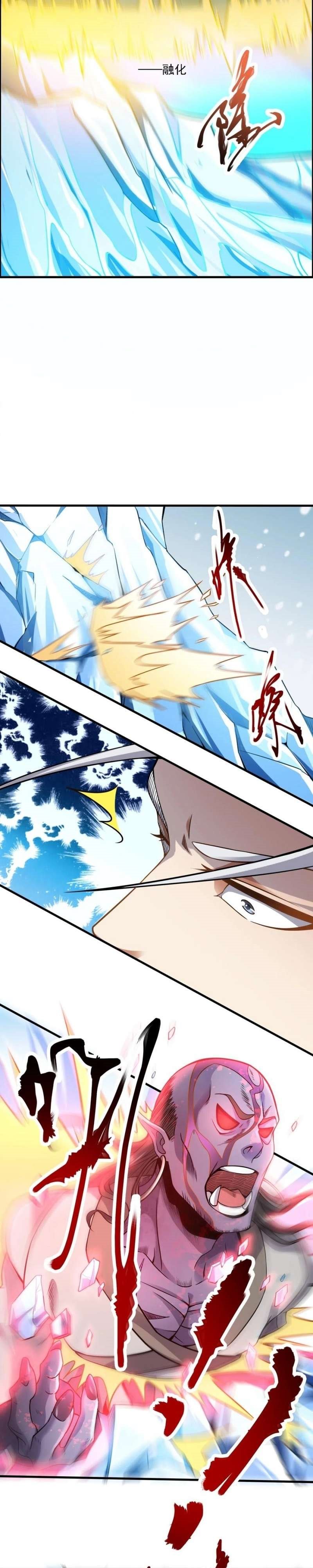 First Dragon (Yuanlong) Chapter 163 Gambar 9